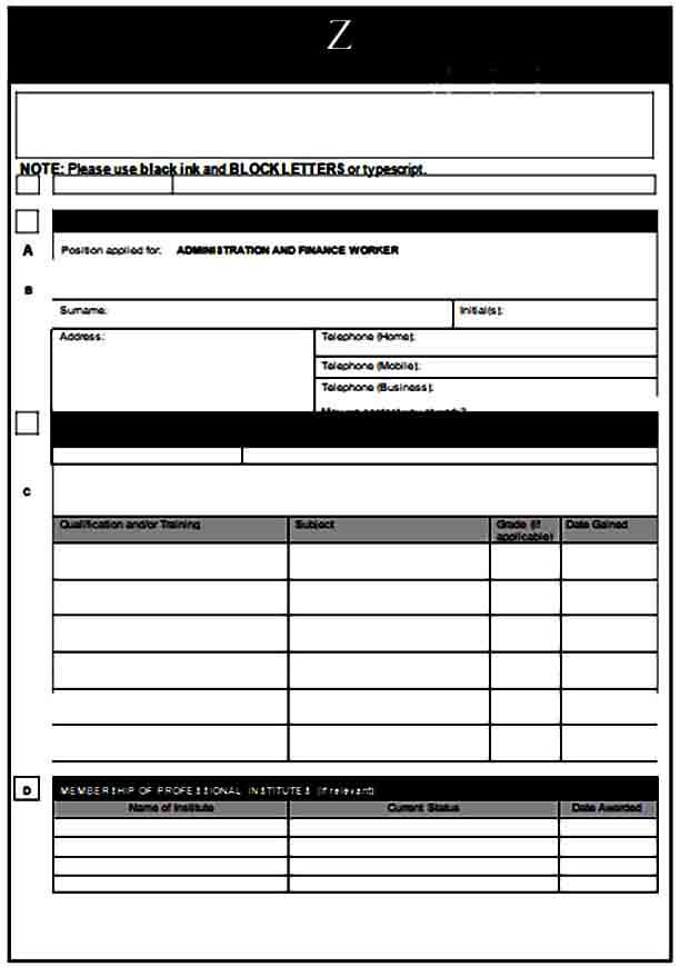 Admin Job Application Form