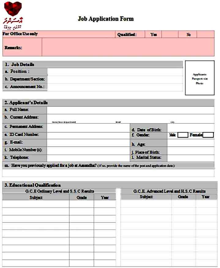 Blank Job Application Form