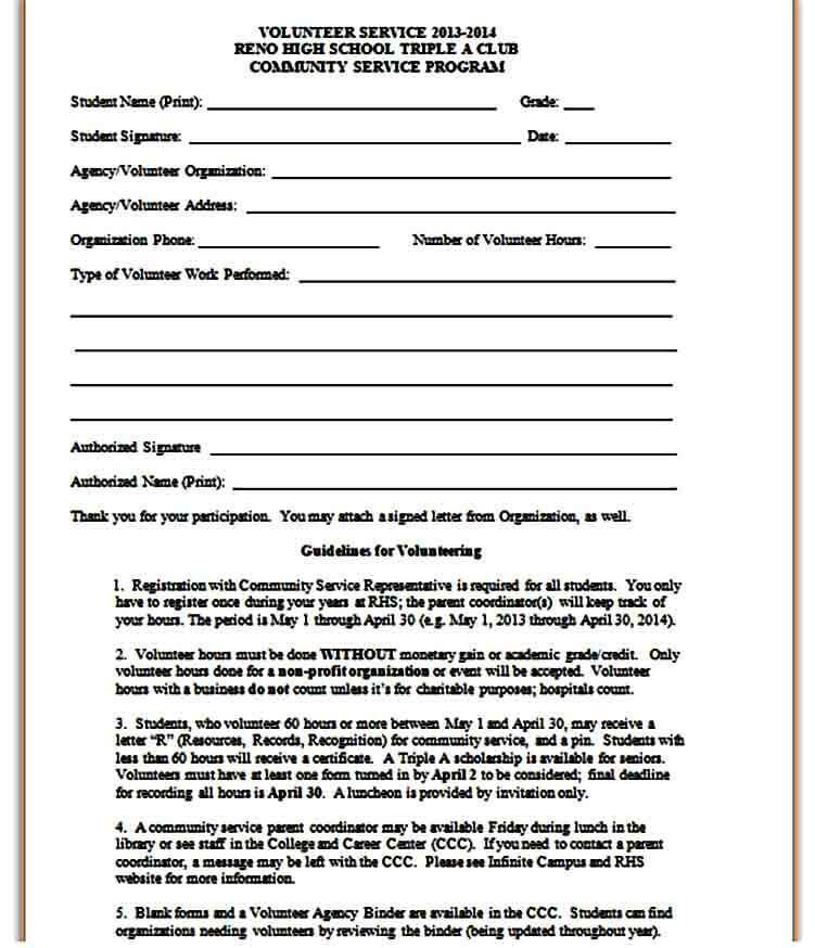 Community Service Program Form